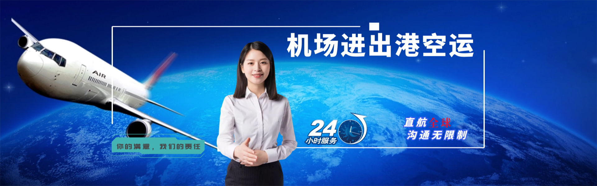 大渡口到保加利亚物流公司-大渡口至保加利亚物流专线-大渡口空运到保加利亚-优时通物流有限公司