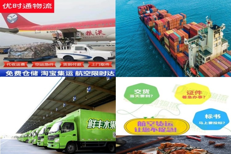 大渡口到保加利亚航空货运公司-大渡口到保加利亚物流专线